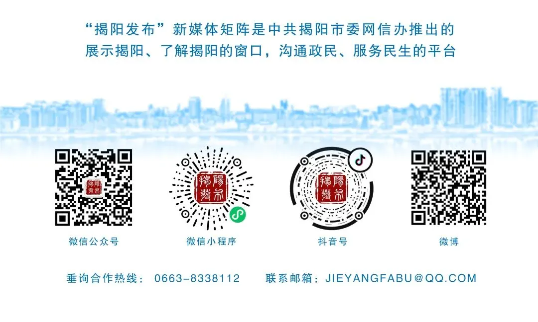 揭阳公安为高考中考考生提供身份证急用即办服务-第5张图片-四季读书网