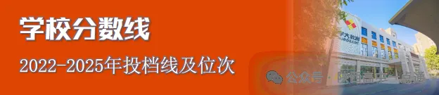 【定向生】西安市航空六一八中学2026中考定向生资格认定公示名单-第3张图片-四季读书网