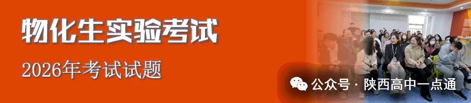 【定向生】西安市航空六一八中学2026中考定向生资格认定公示名单-第11张图片-四季读书网
