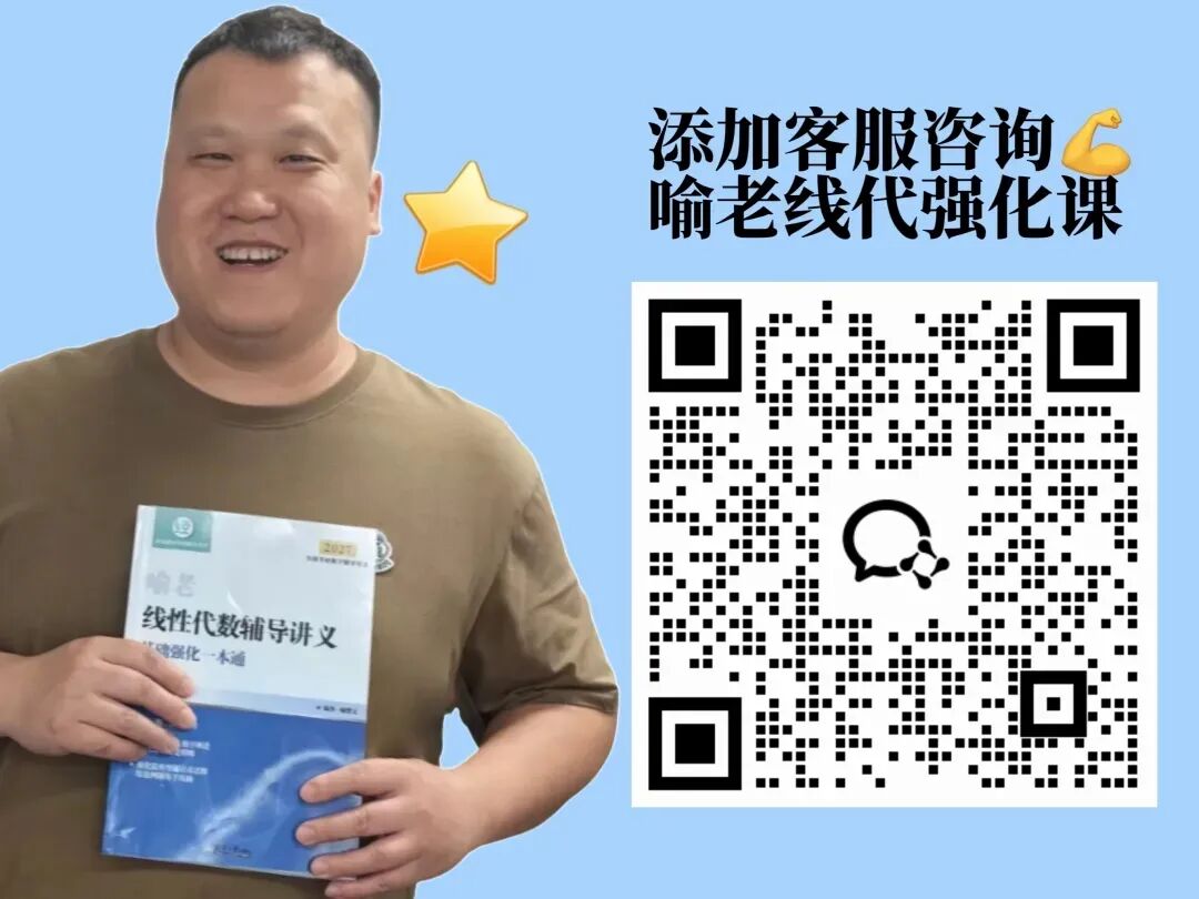 强化讲义例题很多是真题,那10月做真题卷时失真怎么办?-第5张图片-四季读书网