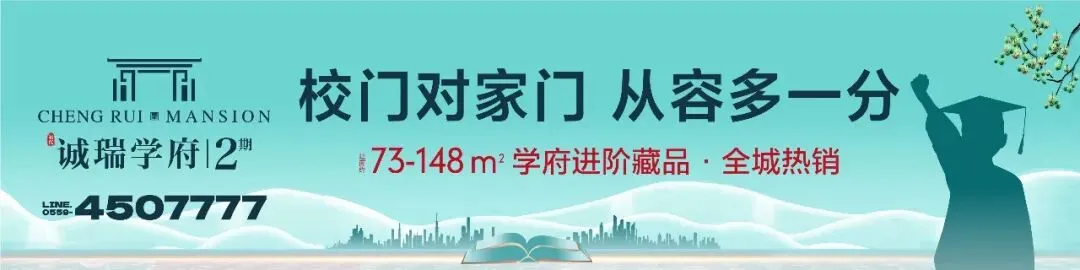 关于祁门县2026年高中考期间交通管理的通告-第1张图片-四季读书网