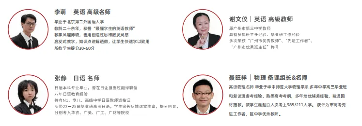 广州中考失利没上岸,初中还能复读吗?-第6张图片-四季读书网