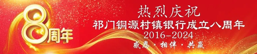 关于祁门县2026年高中考期间交通管理的通告-第2张图片-四季读书网