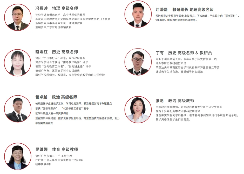 广州中考失利没上岸,初中还能复读吗?-第8张图片-四季读书网