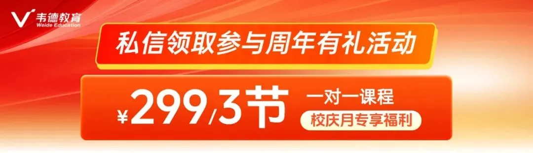 2026大连中考二模五分一段表公布!-第1张图片-四季读书网
