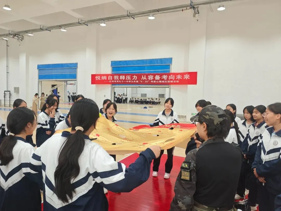 润心赋能迎中考 护航成长促健康-第2张图片-四季读书网