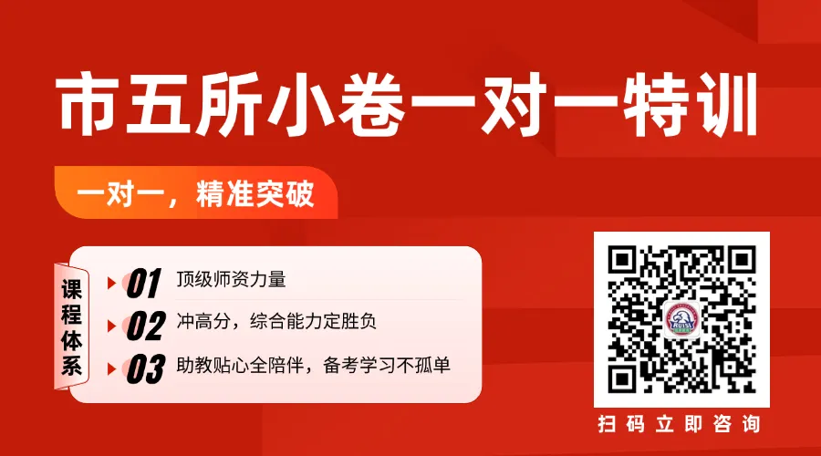 什么是“天津中考小卷”?谁能报?每位考生限报1所,附往年参考→-第3张图片-四季读书网
