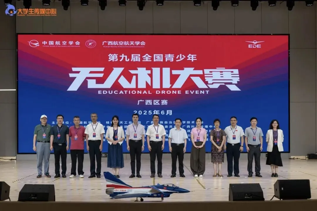 中考在即|航空/无人机/航海模型,已成浙江考生升学破局王牌-第10张图片-四季读书网