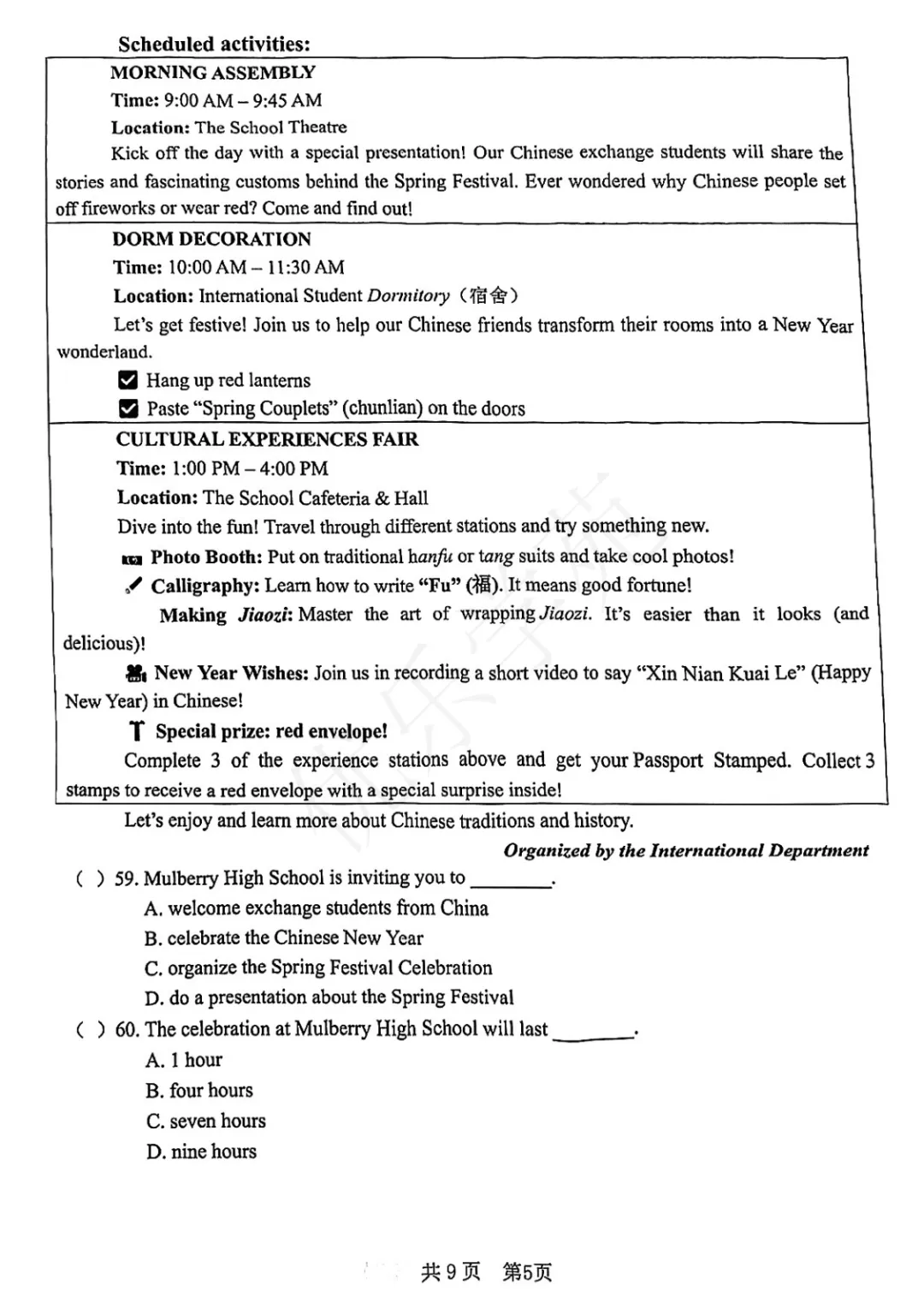 中考英语冲刺|徐汇区2026年英语二模试卷【附听力】-第6张图片-四季读书网