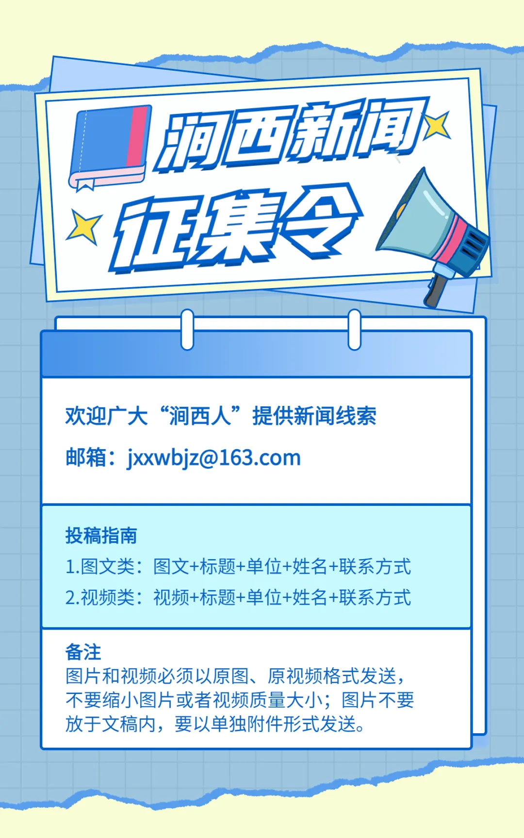 取消中考?教育部辟谣!-第3张图片-四季读书网