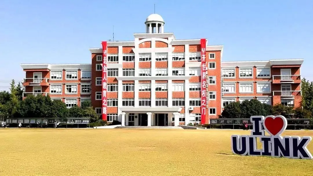 中考后转轨最后机会!2026 上海国际高中 6-7 月末班车时间表 + 分数择校指南-第12张图片-四季读书网
