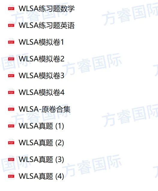 中考后转轨最后机会!2026 上海国际高中 6-7 月末班车时间表 + 分数择校指南-第20张图片-四季读书网