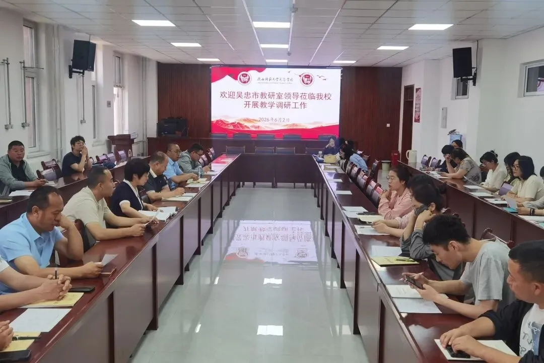 市教研室莅临我校开展中考备考专项视导-第1张图片-四季读书网