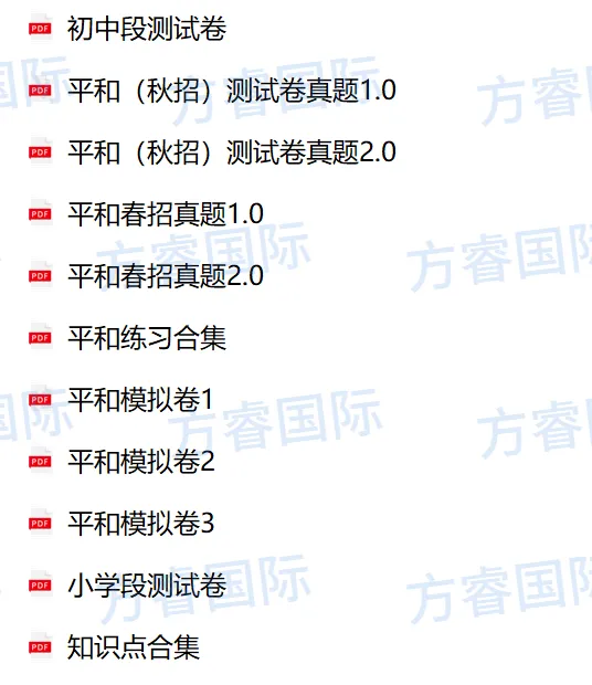 中考后转轨最后机会!2026 上海国际高中 6-7 月末班车时间表 + 分数择校指南-第21张图片-四季读书网