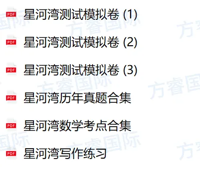 中考后转轨最后机会!2026 上海国际高中 6-7 月末班车时间表 + 分数择校指南-第22张图片-四季读书网