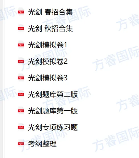 中考后转轨最后机会!2026 上海国际高中 6-7 月末班车时间表 + 分数择校指南-第24张图片-四季读书网