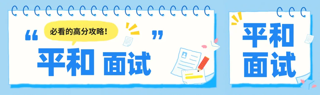 中考后转轨最后机会!2026 上海国际高中 6-7 月末班车时间表 + 分数择校指南-第27张图片-四季读书网