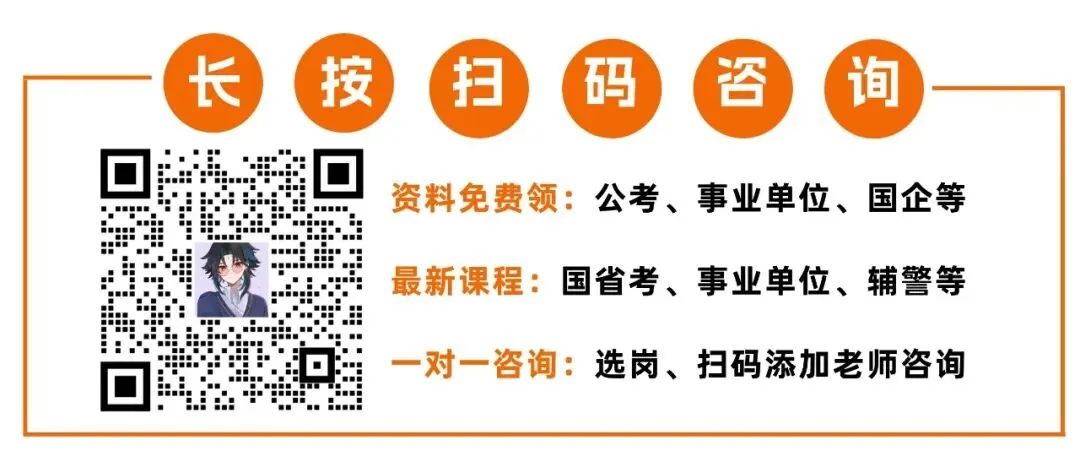 贵州省2026年事业单位联考面试真题汇总-第1张图片-四季读书网