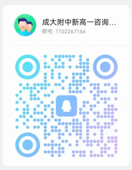 变化大!26年中考场内,竞争大!四七九+2!华西桂龙+44!石天+27!金牛实外+170!协同+20!西川汇+84!新世纪+10!新川+50……-第2张图片-四季读书网