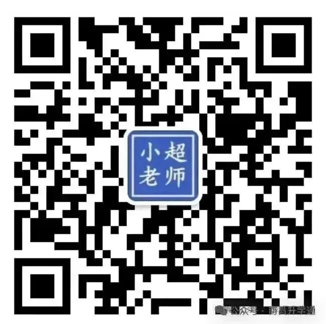 2026年南昌中考招生录取政策发布!共3个批次22个志愿!-第3张图片-四季读书网