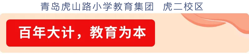 研磨课堂提素养,讲评试卷促精进——李沧区英语教研员姜伟娜老师莅临我校开展示范课教研活动-第1张图片-四季读书网