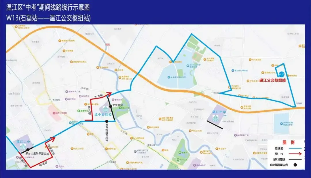 考生请注意!高考、中考期间,温江15条公交线路有调整-第33张图片-四季读书网