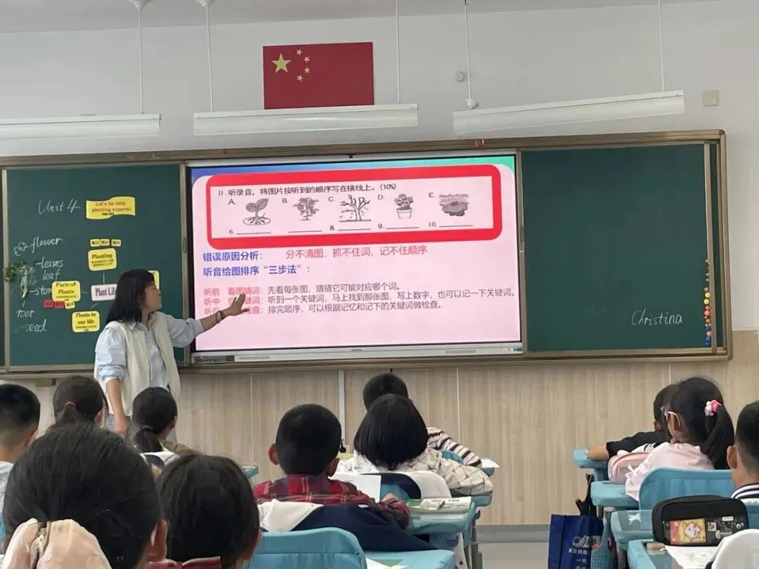 研磨课堂提素养,讲评试卷促精进——李沧区英语教研员姜伟娜老师莅临我校开展示范课教研活动-第22张图片-四季读书网