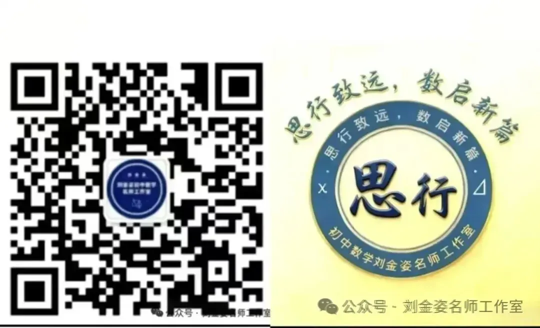 中考复习-----试卷上的计算错误,不是“粗心”这么简单-第24张图片-四季读书网