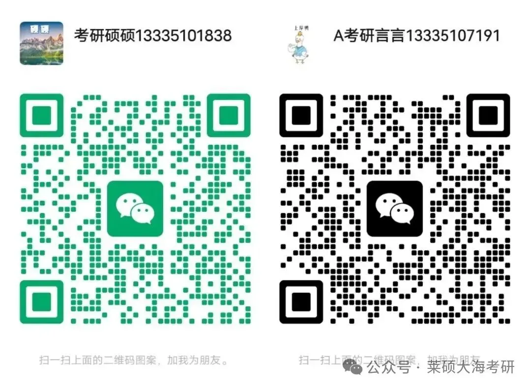 白嫖真题!中国海洋大学各专业历年真题免费领,名额有限-第5张图片-四季读书网