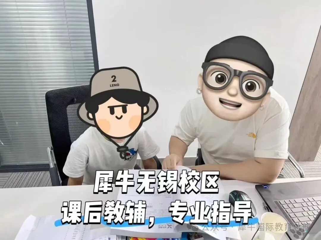 中考后转学IG难适应?提前预习少走弯路!附IGCSE暑期预习班~-第10张图片-四季读书网