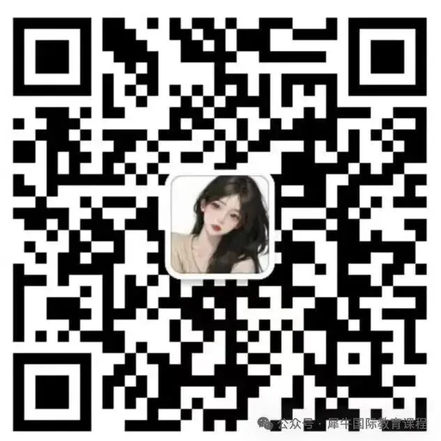 中考后转学IG难适应?提前预习少走弯路!附IGCSE暑期预习班~-第12张图片-四季读书网