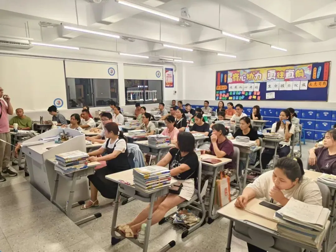家校同心 “赢”战中考——2026 届九年级家长会-第19张图片-四季读书网