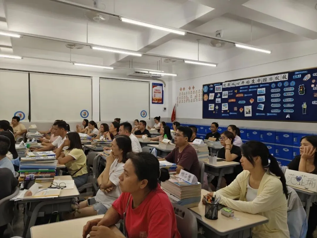 家校同心 “赢”战中考——2026 届九年级家长会-第21张图片-四季读书网