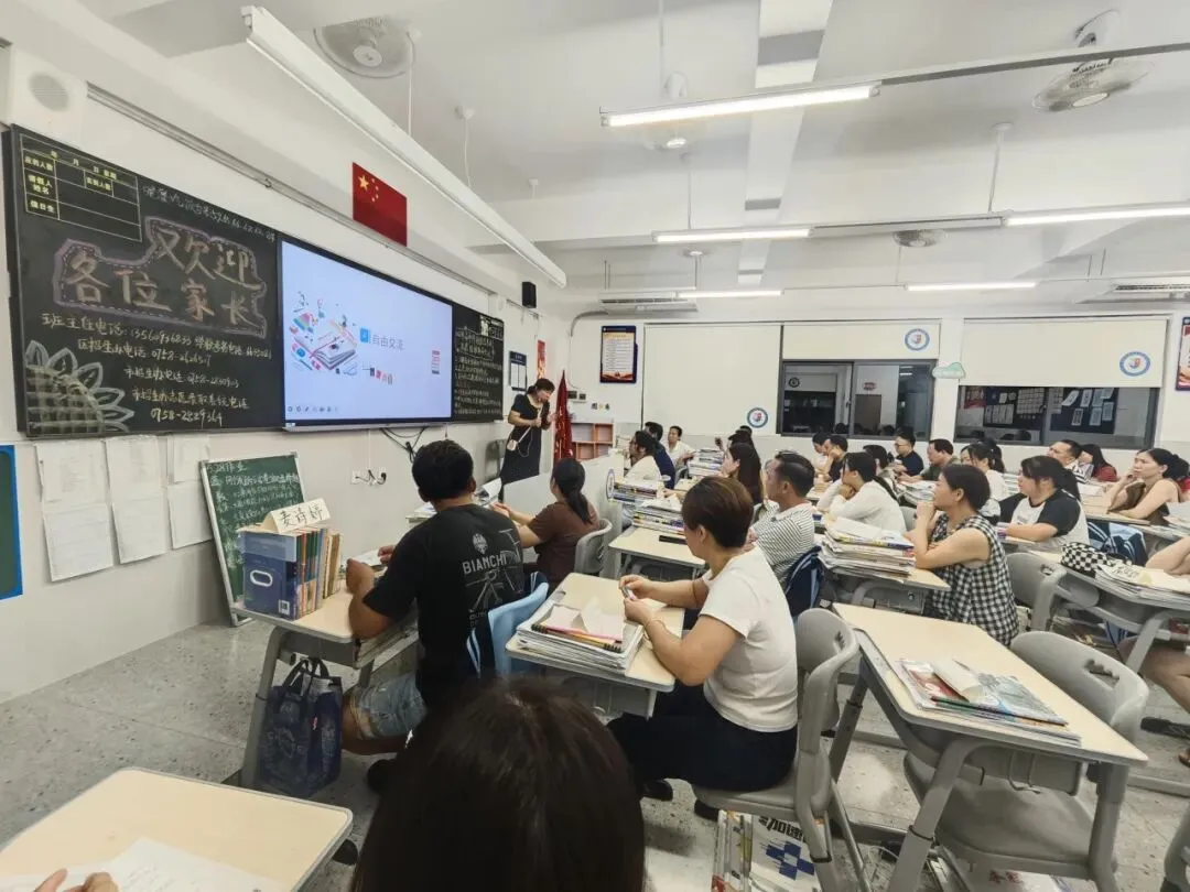 家校同心 “赢”战中考——2026 届九年级家长会-第22张图片-四季读书网
