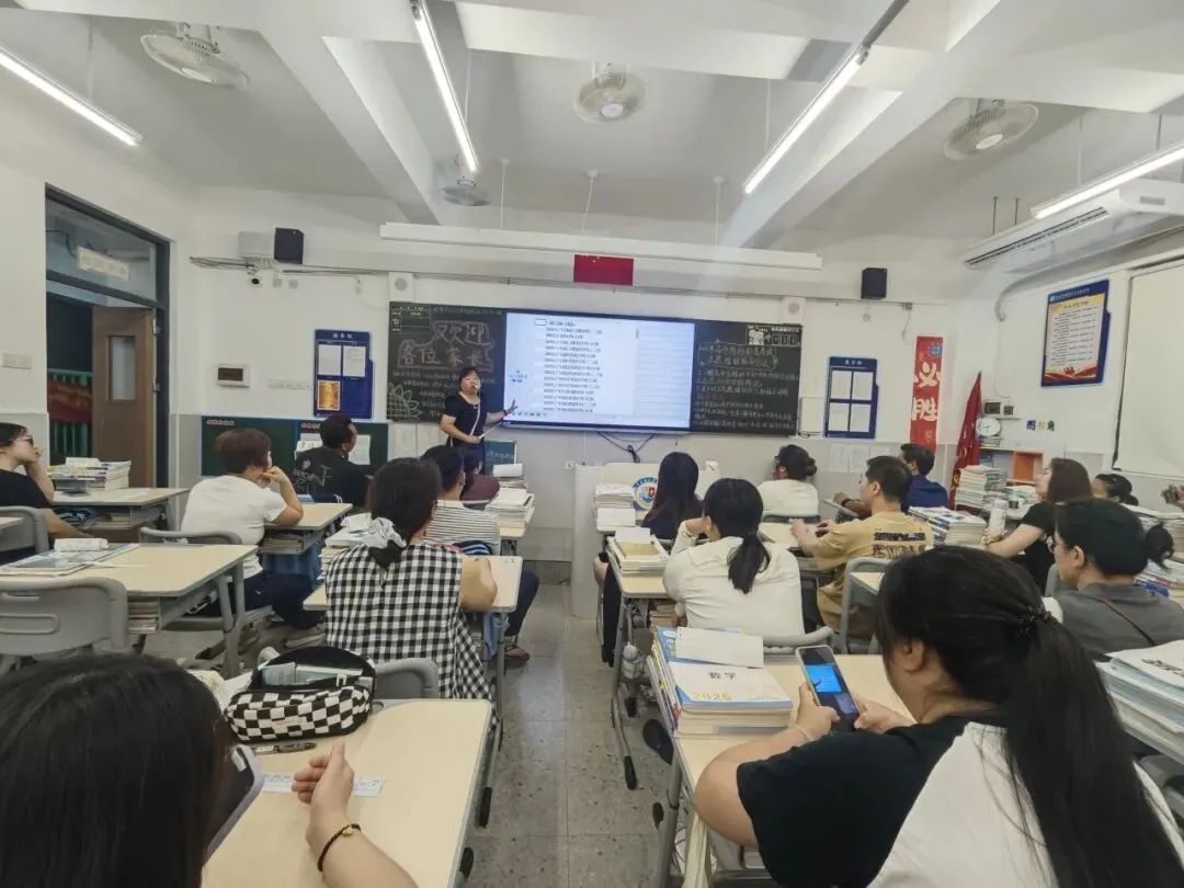 家校同心 “赢”战中考——2026 届九年级家长会-第23张图片-四季读书网