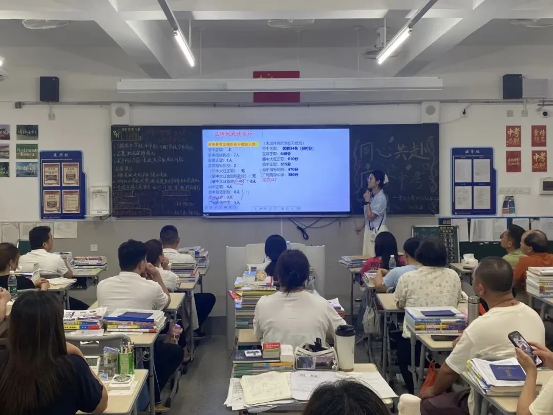 家校同心 “赢”战中考——2026 届九年级家长会-第28张图片-四季读书网