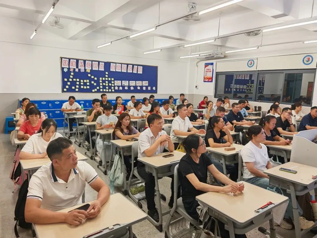 家校同心 “赢”战中考——2026 届九年级家长会-第31张图片-四季读书网