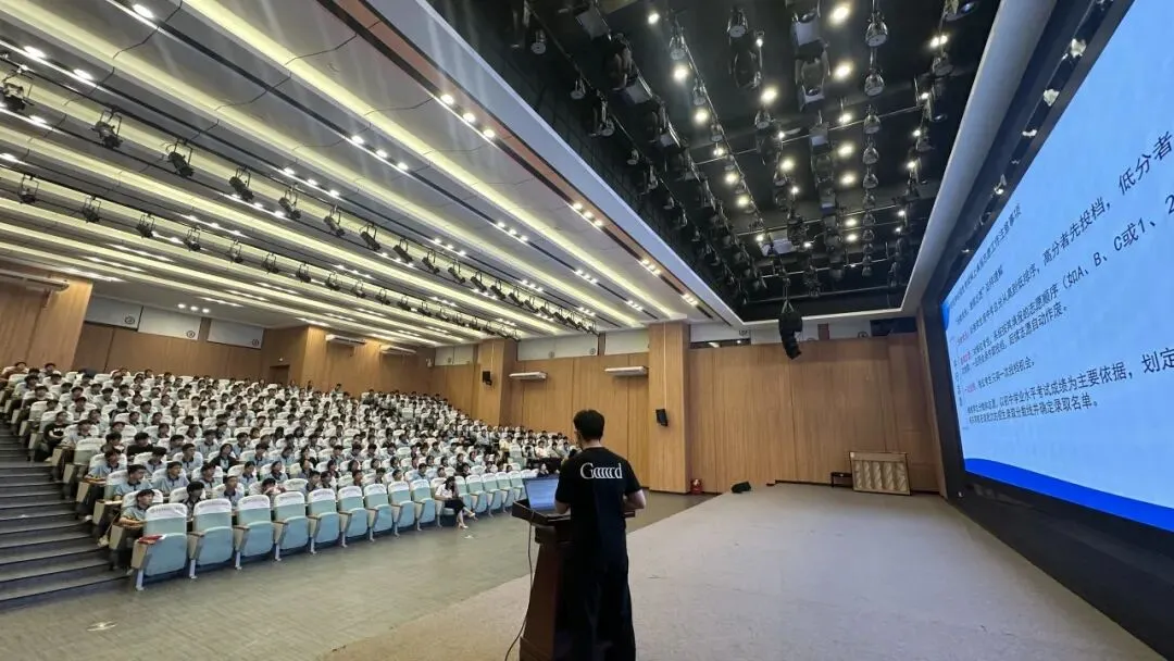 家校同心 “赢”战中考——2026 届九年级家长会-第36张图片-四季读书网