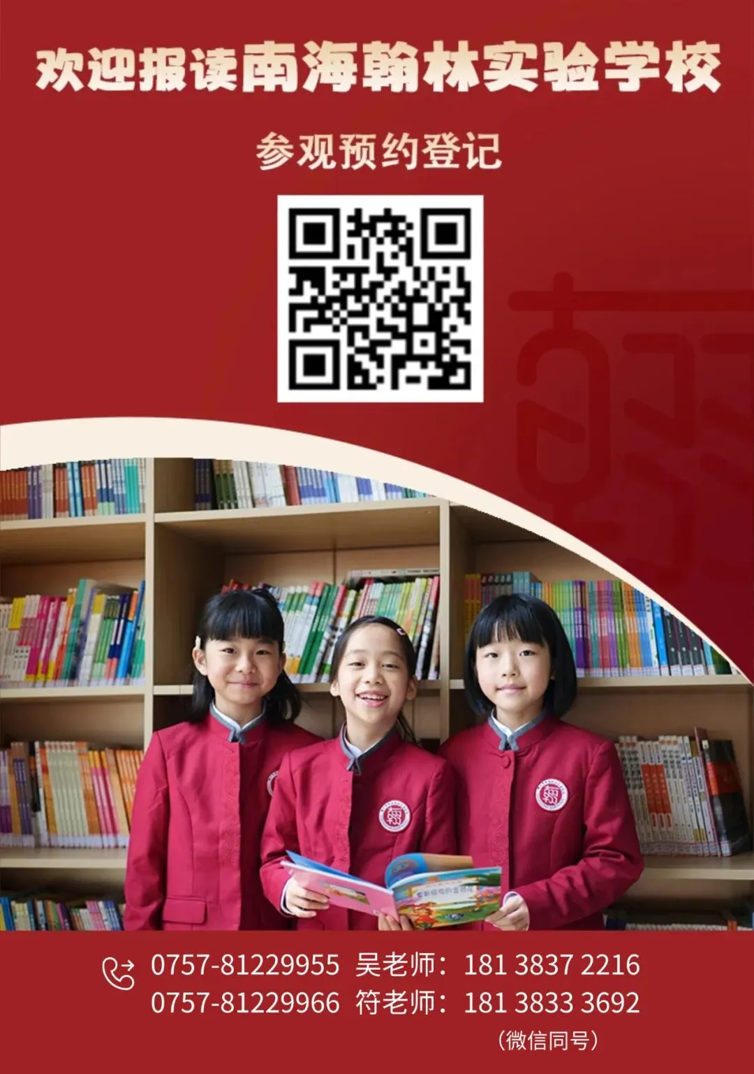 书签为礼,祝福相伴 | 为中考学子加油!-第16张图片-四季读书网