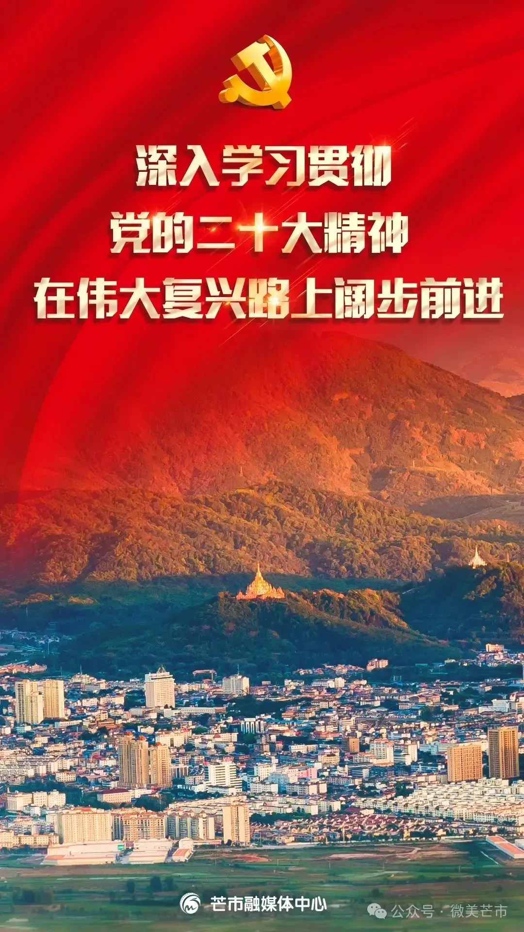 高考、中考在即!致广大市民朋友的一封信-第5张图片-四季读书网