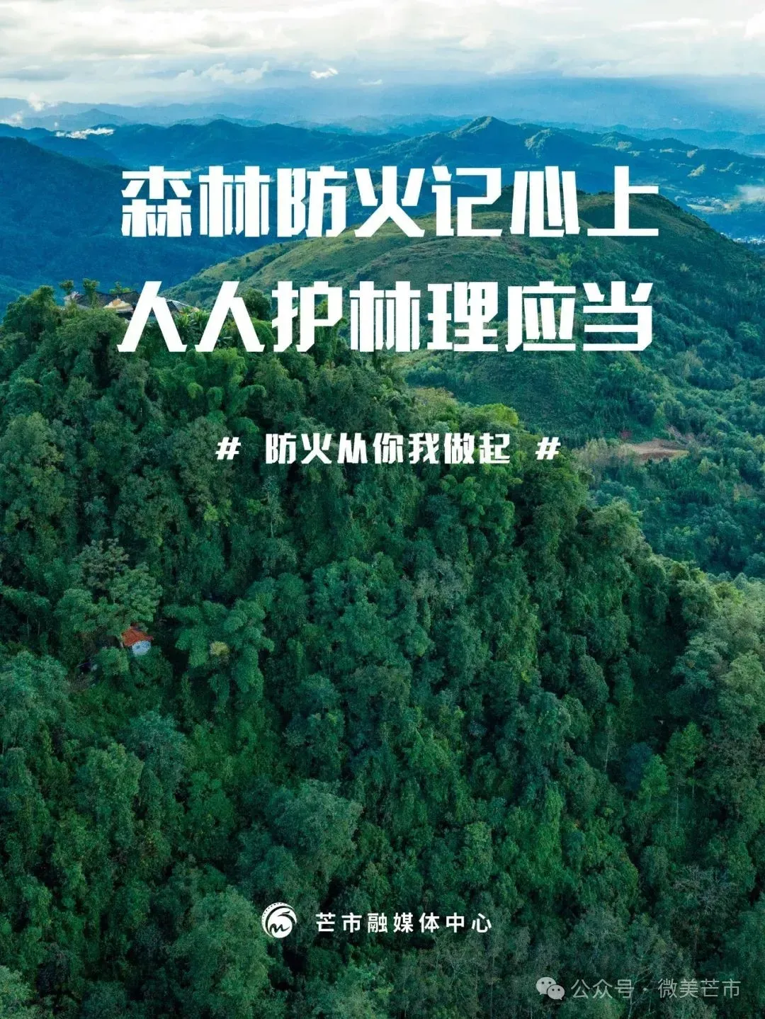 高考、中考在即!致广大市民朋友的一封信-第6张图片-四季读书网
