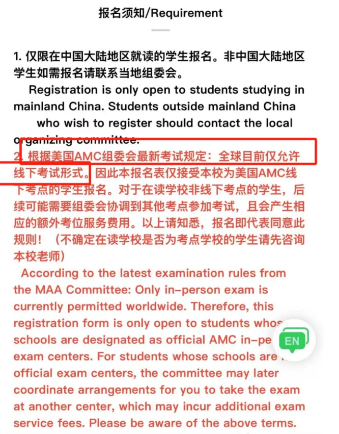 免费领!AMC8数学竞赛题库(含真题+习题)!全球名校认可的数学思维启蒙钥匙-第4张图片-四季读书网