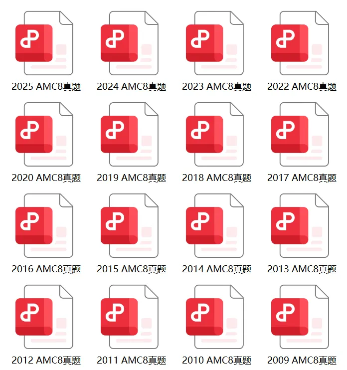 免费领!AMC8数学竞赛题库(含真题+习题)!全球名校认可的数学思维启蒙钥匙-第9张图片-四季读书网