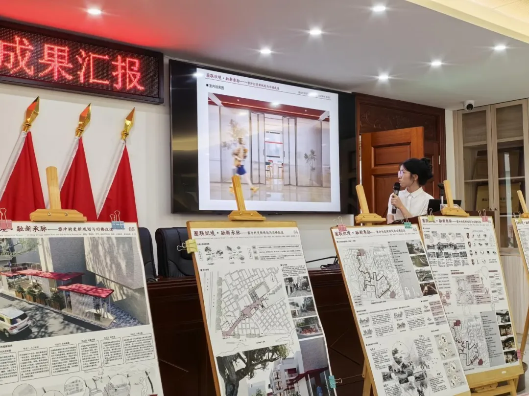 党建联建+真题真做!佛大学子的毕业设计“靓”了状元村-第6张图片-四季读书网