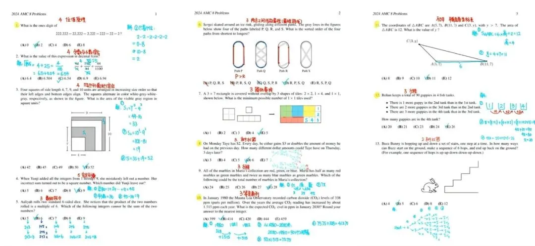 免费领!AMC8数学竞赛题库(含真题+习题)!全球名校认可的数学思维启蒙钥匙-第18张图片-四季读书网