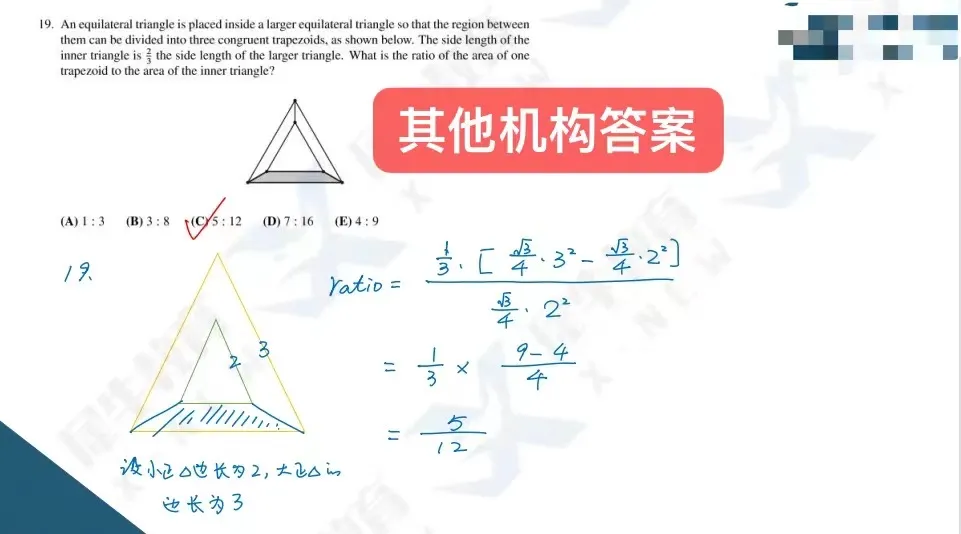 免费领!AMC8数学竞赛题库(含真题+习题)!全球名校认可的数学思维启蒙钥匙-第21张图片-四季读书网