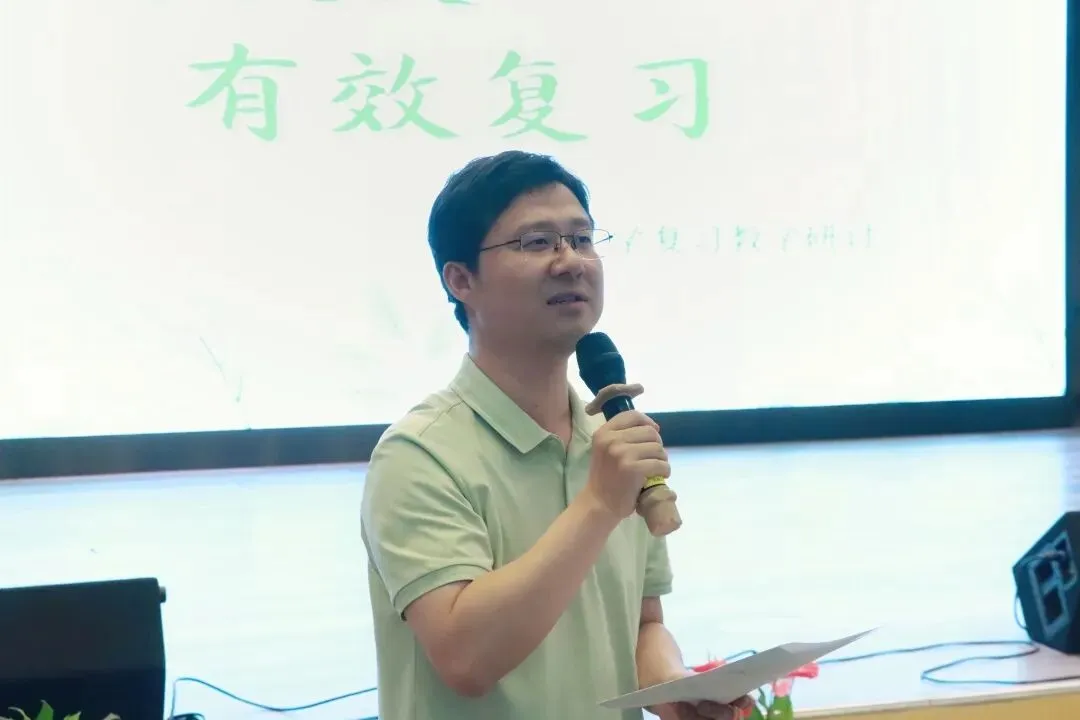精准研思谋高效 凝心聚力战中考——奉贤区九年级数学复习教研活动在师大附中举行-第23张图片-四季读书网
