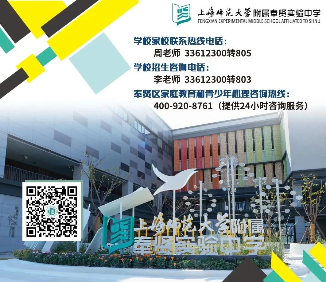 精准研思谋高效 凝心聚力战中考——奉贤区九年级数学复习教研活动在师大附中举行-第30张图片-四季读书网
