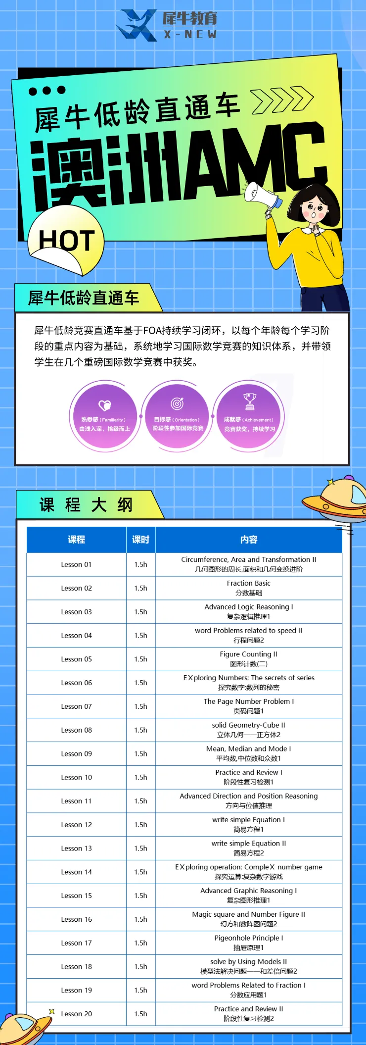 考前必刷!2025年澳洲AMC真题+答案解析已整理,PDF电子版可打印~-第8张图片-四季读书网