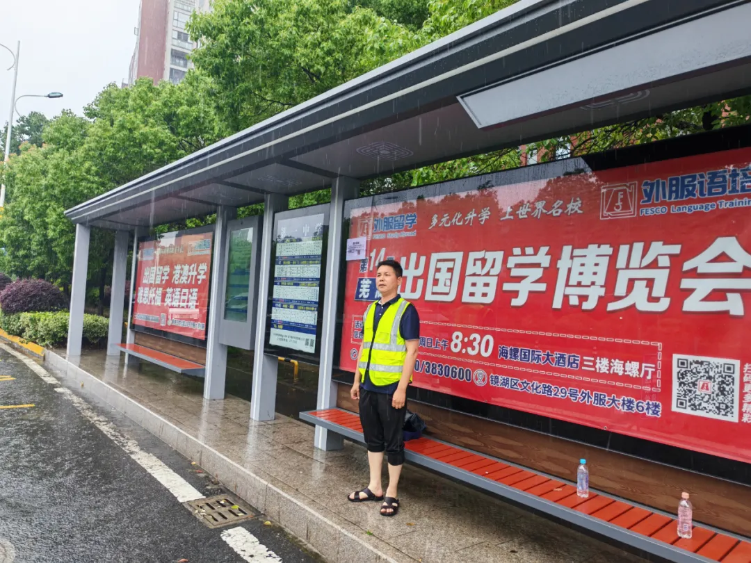 2026年高、中考期间 考生可免费乘坐市区公交车-第2张图片-四季读书网